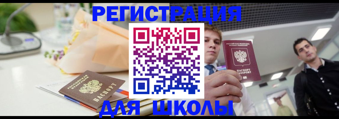 пропишу в квартире в Острогожске